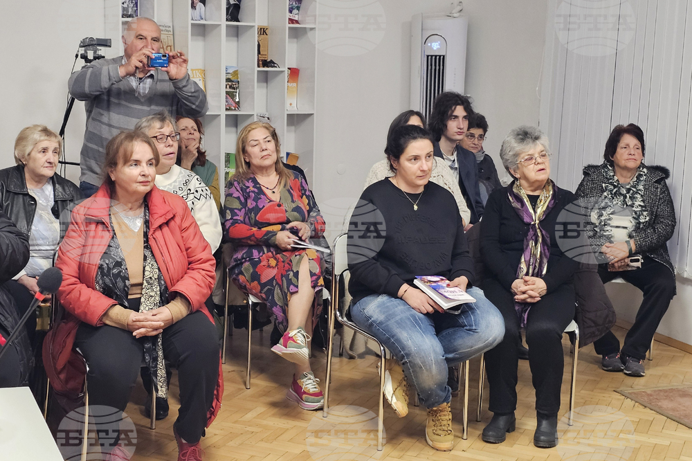 Кърджали - представяне - книга - Лияна Фероли