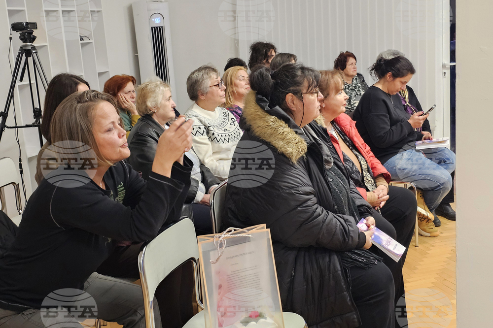 Кърджали - представяне - книга - Лияна Фероли