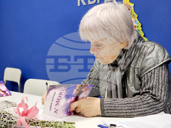 Кърджали - представяне - книга - Лияна Фероли