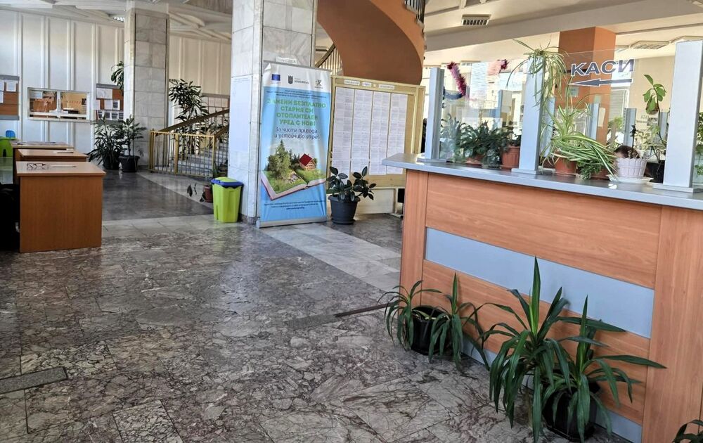 Временни промени в начините на плащания към община Асеновград от следващата седмица