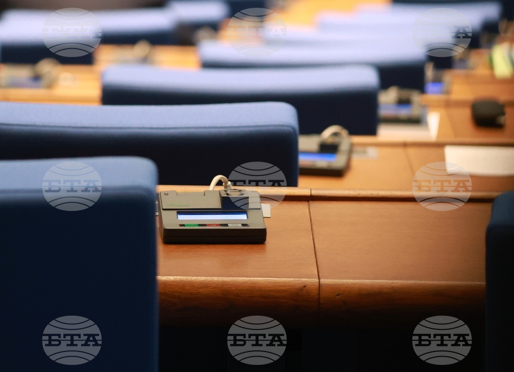 Народно събрание - заседание