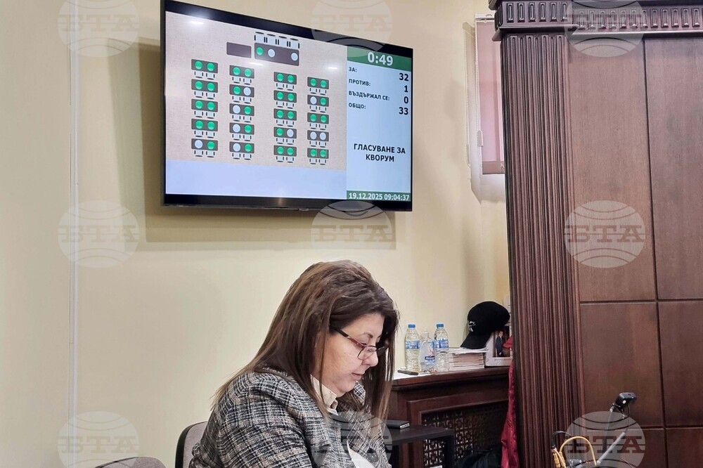 Хасково - Общински съвет - сесия