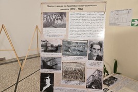 Ловеч - документална изложба - Американско девическо училище