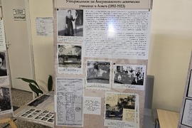 Ловеч - документална изложба - Американско девическо училище