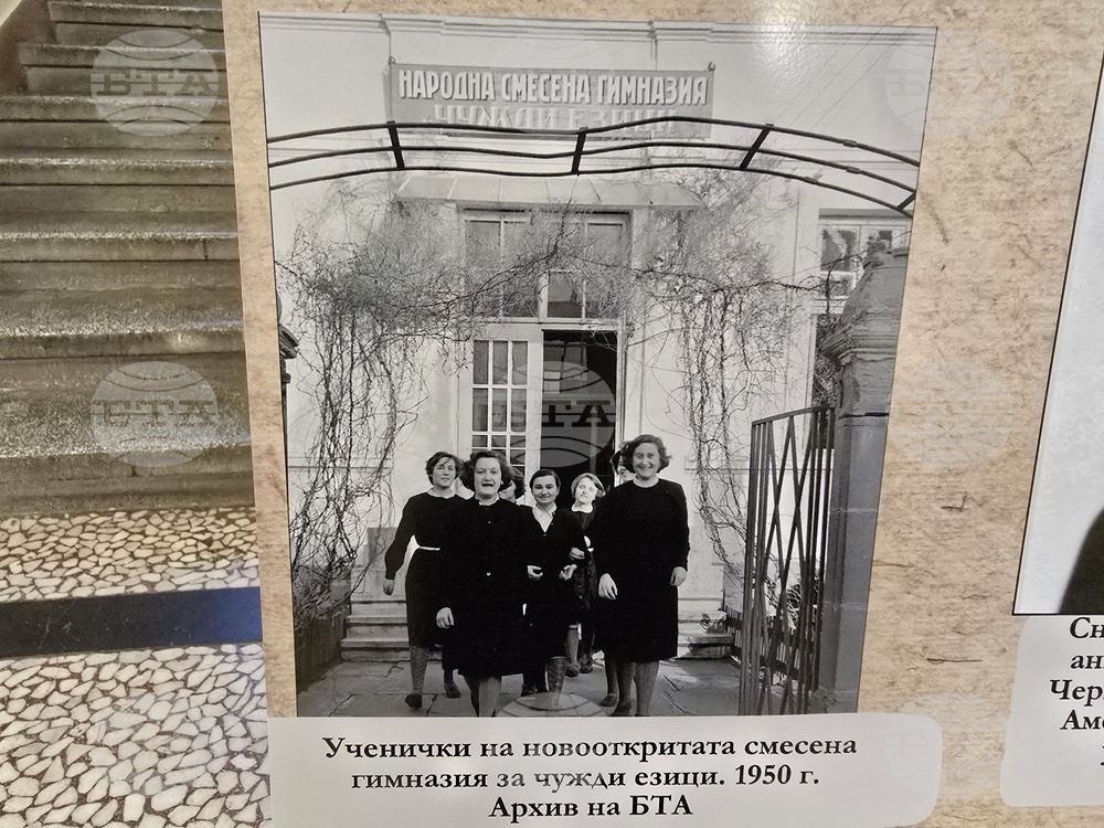 Ловеч - документална изложба - Американско девическо училище