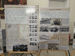 Ловеч - документална изложба - Американско девическо училище