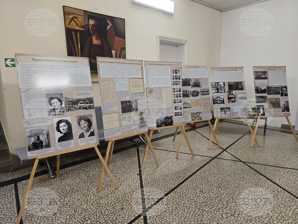Ловеч - документална изложба - Американско девическо училище