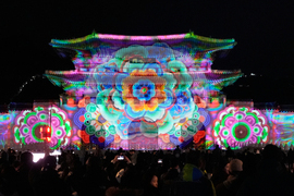 Holiday Lights Photo Gallery