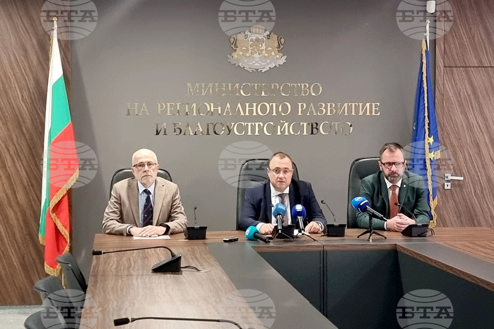 Министерство на регионалното развитие и благоустройство - брифинг