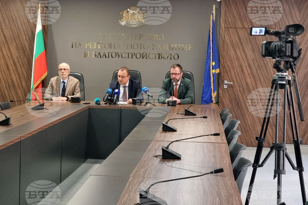 Министерство на регионалното развитие и благоустройство - брифинг