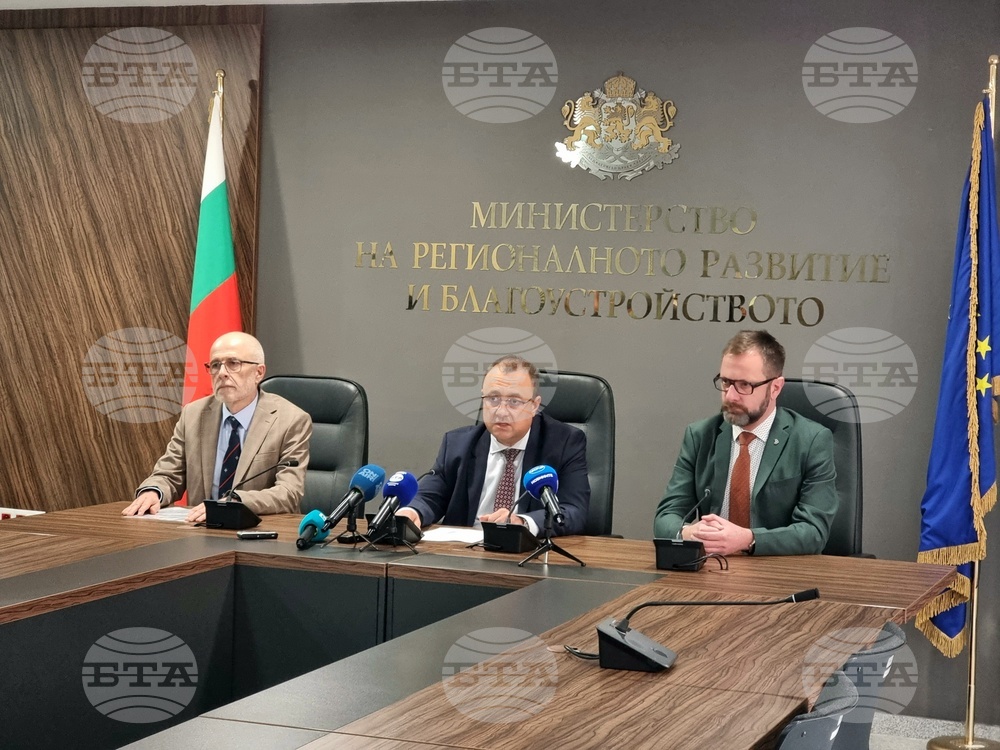 Министерство на регионалното развитие и благоустройство - брифинг