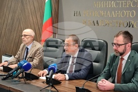 Министерство на регионалното развитие и благоустройство - брифинг