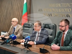 Министерство на регионалното развитие и благоустройство - брифинг