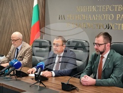 Министерство на регионалното развитие и благоустройство - брифинг