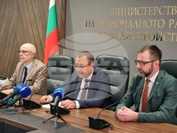 Министерство на регионалното развитие и благоустройство - брифинг