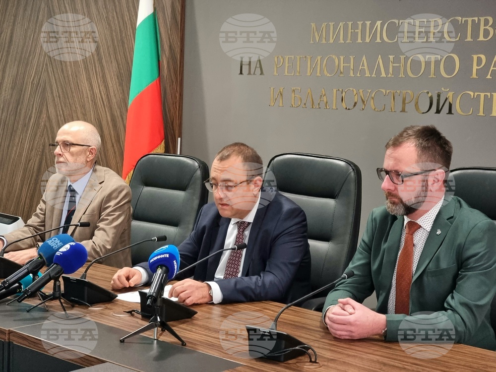 Министерство на регионалното развитие и благоустройство - брифинг