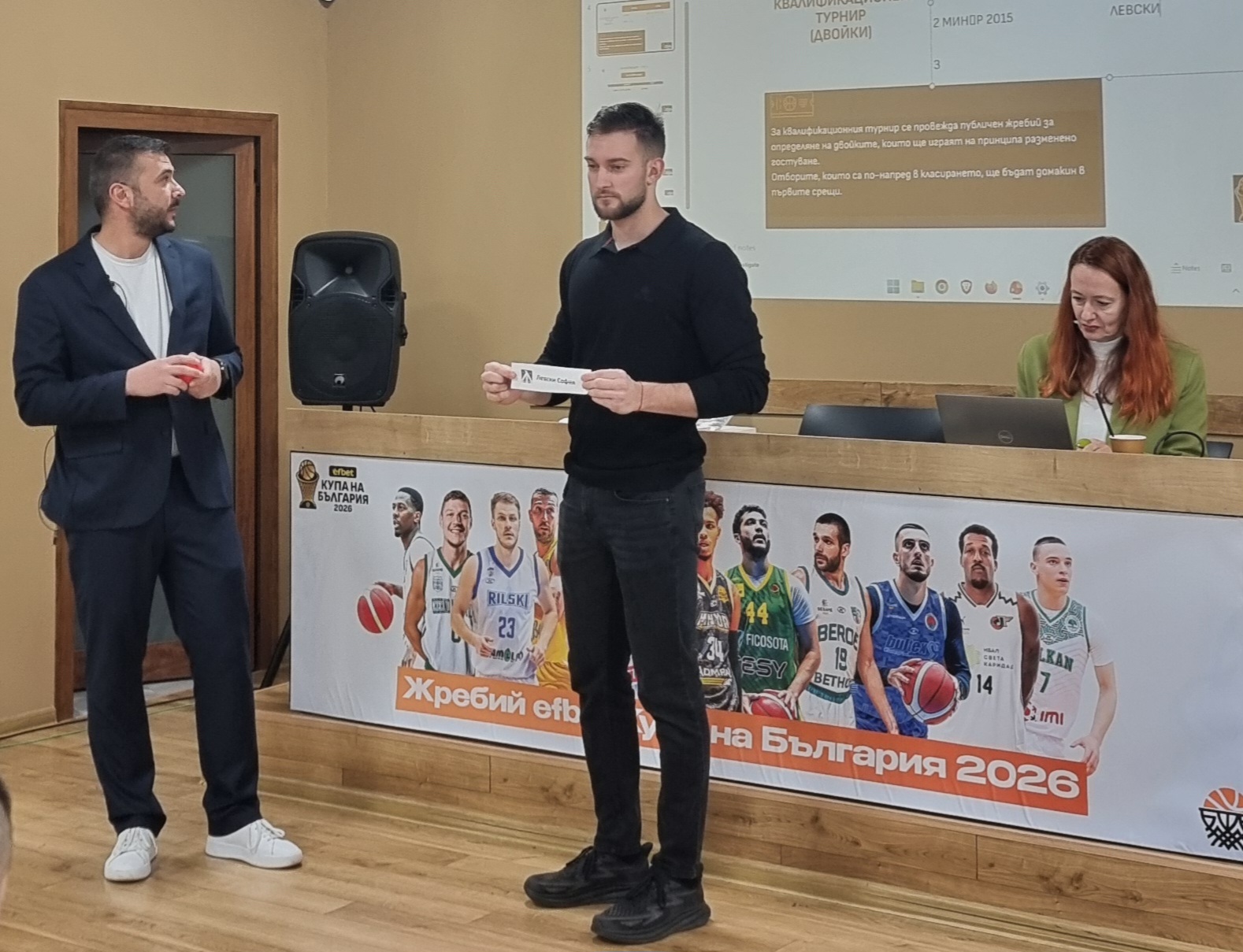 Левски срещу Миньор 2015 в квалификациите за Купата на България по баскетбол за мъже, Ботевград приема финалите