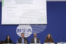 Национален пресклуб БТА-София - изследване на тема „Българите и Европейският съюз на прага на еврозоната“ - представяне