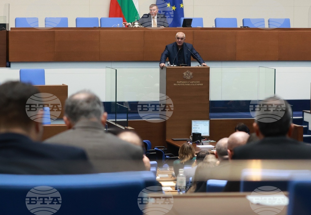 Народно събрание - заседание