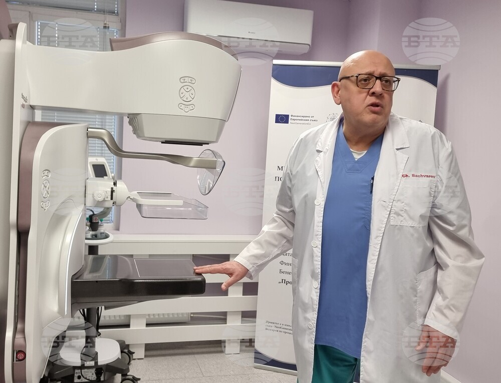 Университетската болница във Варна се сдоби с нов мамограф за научни изследвания