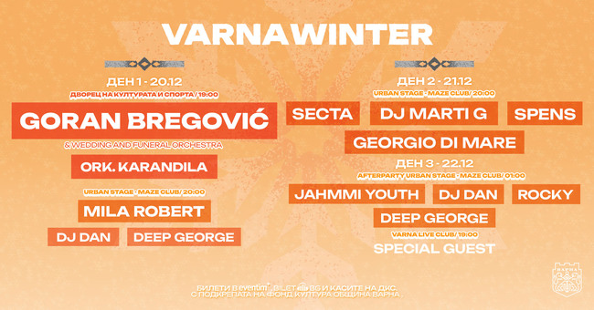 Varna Winter Fest – зимният мултижанров фестивал покорява Варна с Горан Брегович и още много други артисти