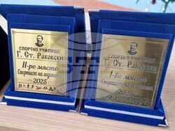 Добрич - „Спортист на годината за 2025" - спортно училище