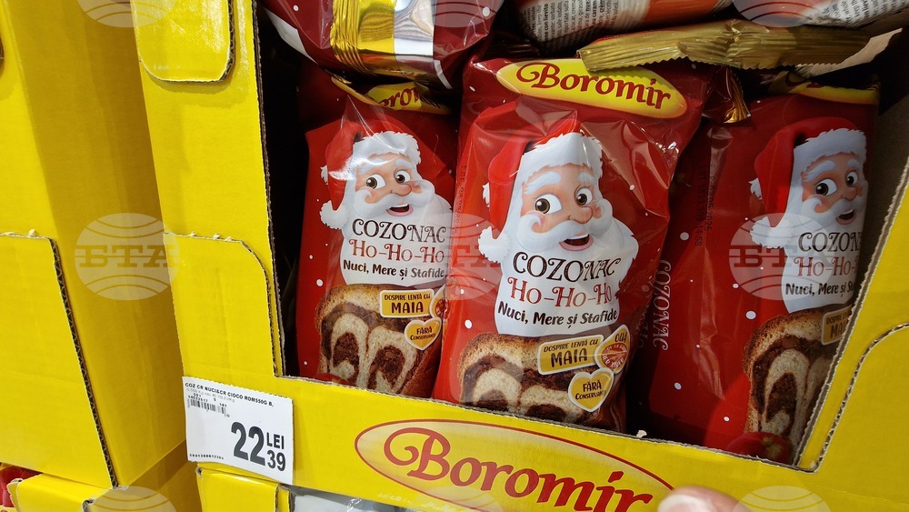 Румъния - Коледна трапеза