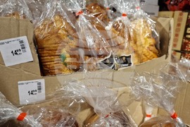 Румъния - Коледна трапеза