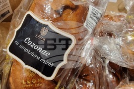 Румъния - Коледна трапеза