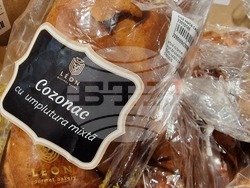 Румъния - Коледна трапеза