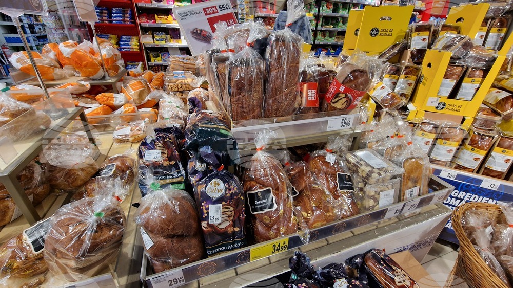 Румъния - Коледна трапеза