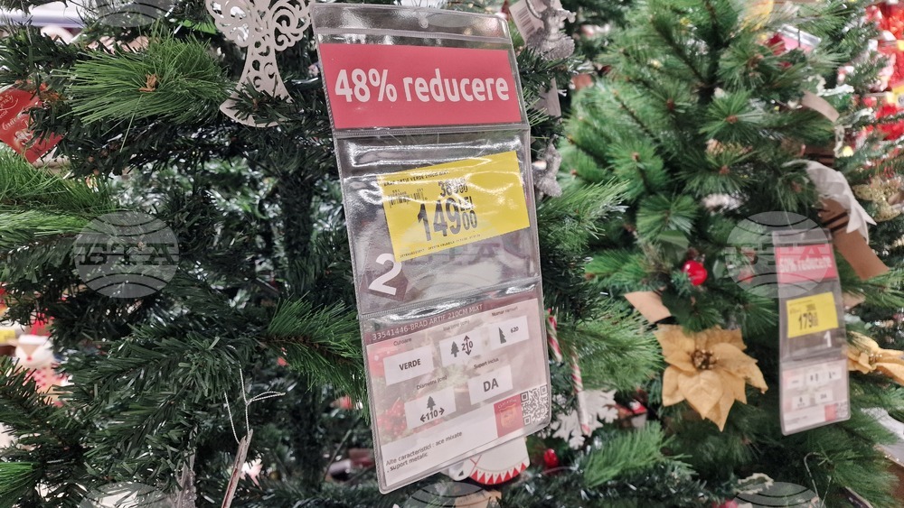 Румъния - Коледна трапеза