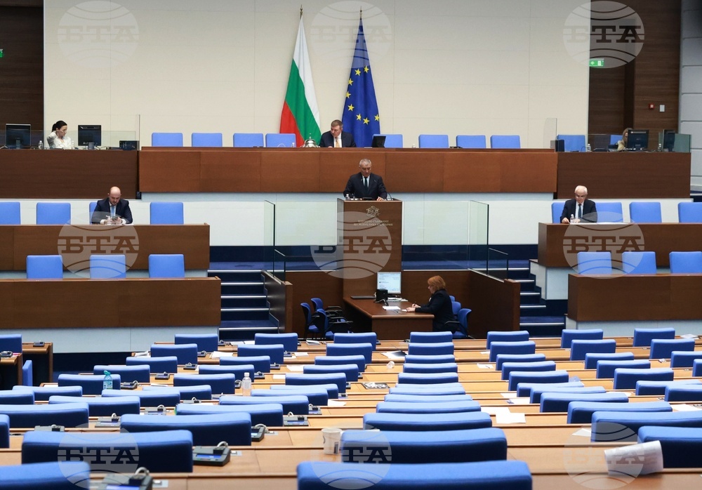 Народно събрание - парламентарен контрол