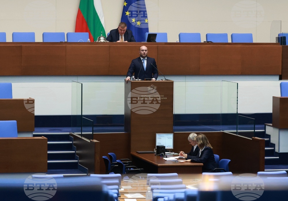 Народно събрание - парламентарен контрол