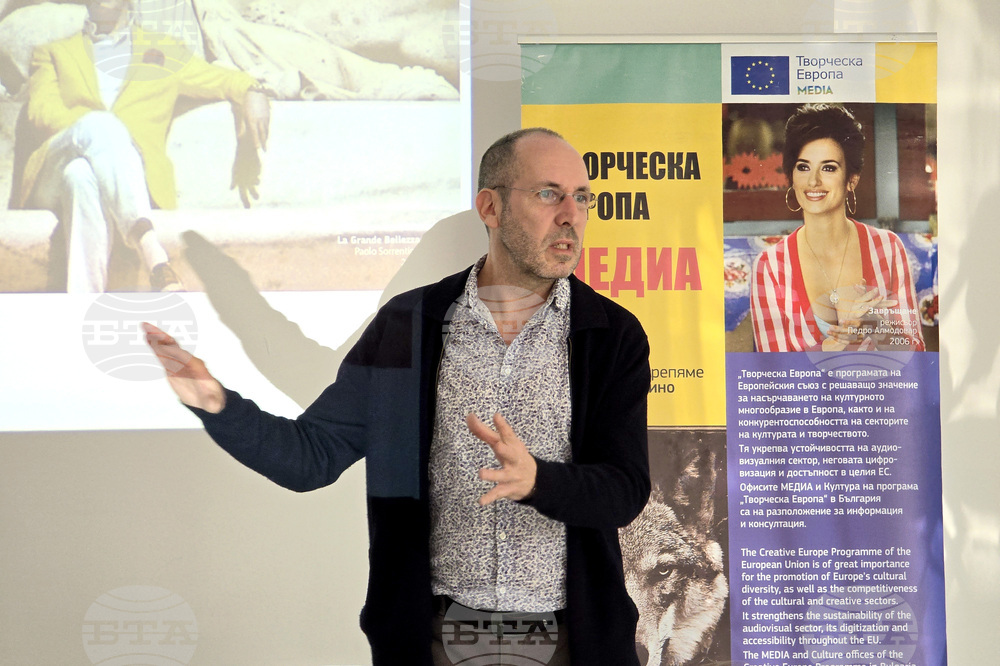 Пловдив - „Творческа Европа“ - информационна среща