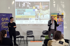 Пловдив - „Творческа Европа“ - информационна среща