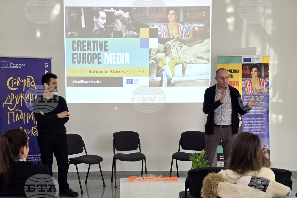 Пловдив - „Творческа Европа“ - информационна среща