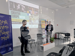 Пловдив - „Творческа Европа“ - информационна среща