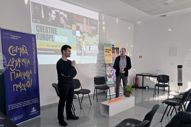 Пловдив - „Творческа Европа“ - информационна среща