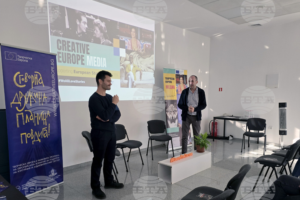 Пловдив - „Творческа Европа“ - информационна среща