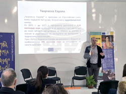 Пловдив - „Творческа Европа“ - информационна среща