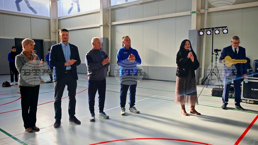 Габрово - спортна зала - откриване