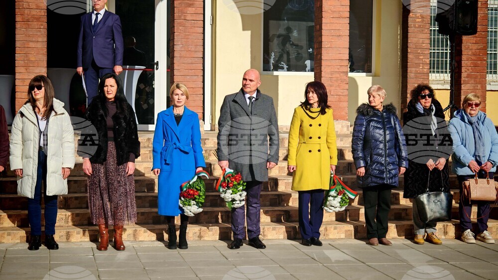 Габрово - спортна зала - откриване