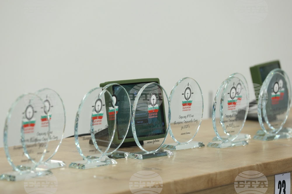 Български стрелкови съюз - награждаване