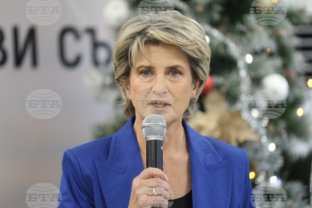 Български стрелкови съюз - награждаване