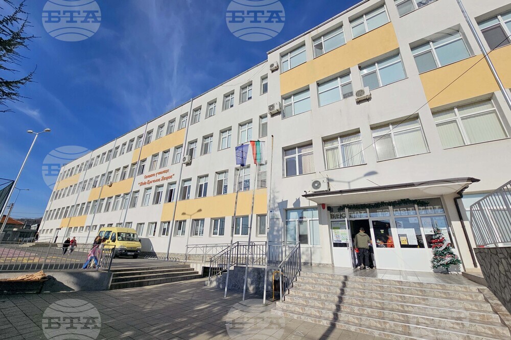 Кърджали - Основно училище „П. К. Яворов“