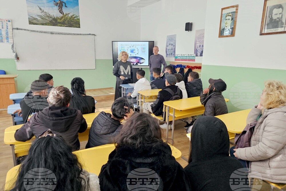 Кърджали - Нова година - лекция