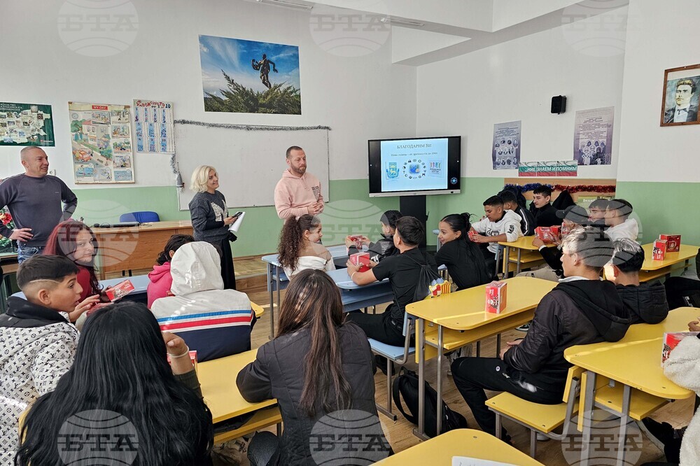 Кърджали - Нова година - лекция