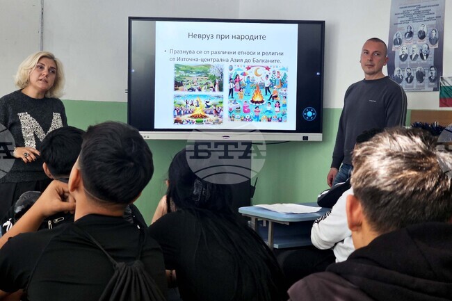 Кърджали - Нова година - лекция