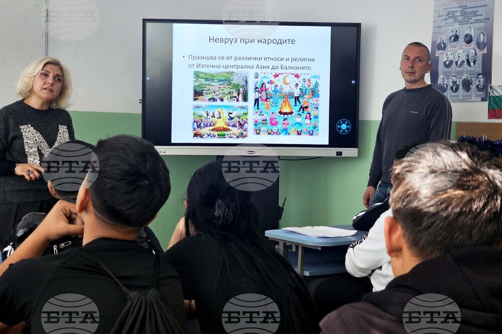 Кърджали - Нова година - лекция